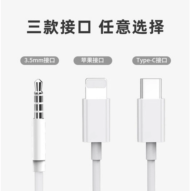 Яблоко, Huawei, vivo, Xiaomi, Oppo, совместимые ушные вкладыши, наушники
