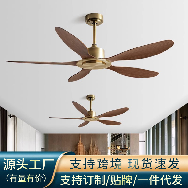 High Wind Retro Household Electric Fan Restaurant Silent Industrial Variable Frequency Electric Fan Commercial Lightless Ceiling Fan Ceiling Fan