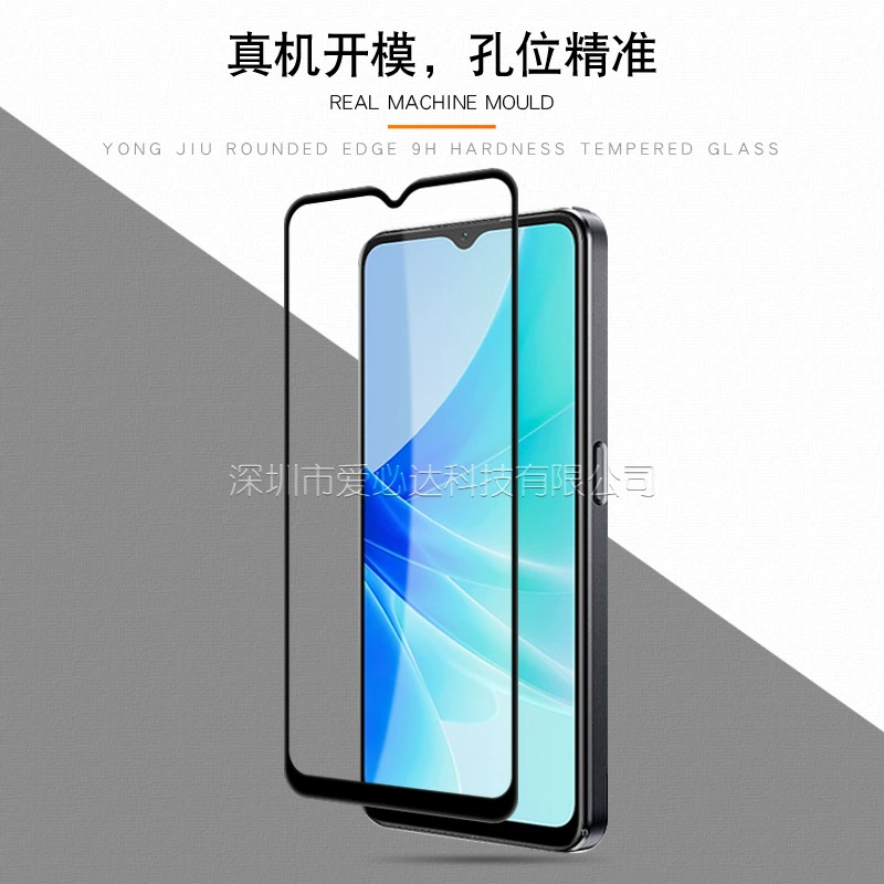 Совместимый OPPO A57 4G полное экранное стекло-основание защитная плёнка OPPO A57 4G двухуровневое тиснение стеклянная защитная плёнка