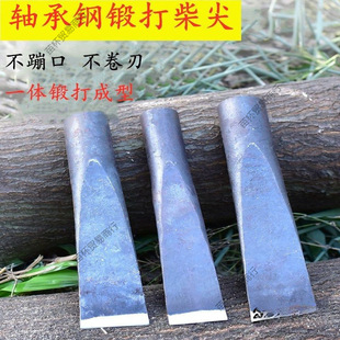 All-Steel Firewood Splitting Tool, Outdoor Forged Large Firewood Tip, Pure Steel Split Hand-Forged Ax, Household Pile Splitting Tool