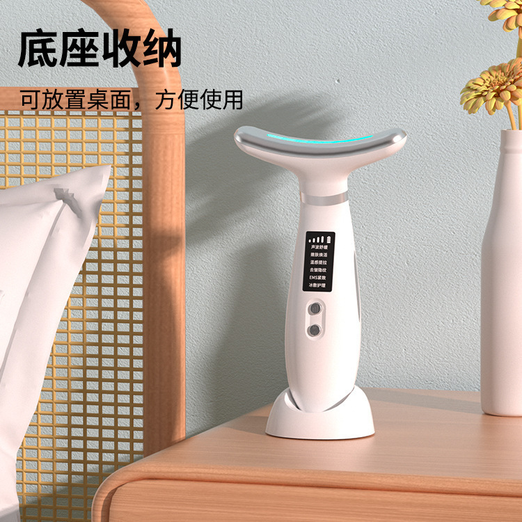 クロスボーダー氷敷ベース付き美首器EMS多機能カラー光美容器引き締め顔マッサージ器|undefined