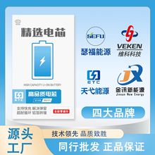 瑟福适用苹果电芯移植iPhone11维科12pro大容量xsmax天弋xr/13/14