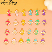 小天使DIY饰品配件合金滴油可爱小吊坠手链手镯挂件装饰品材料