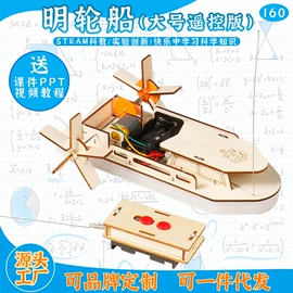 科学实验玩具;科教玩具;其他益智玩具