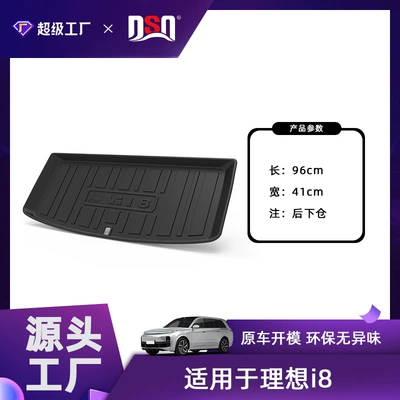 Trunk Mat, Li Auto I8 Trunk | Trunk Mat - 25-ideal-i8-six-seater-lower-compartment-mats-tpe-material-waterproof-bag-rolled-up-for-delivery