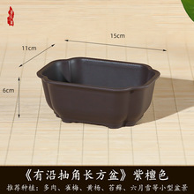 长方形花盆加厚树脂多肉花盆窗台超厚梅花盆栽盆景盆塑料花盆批发