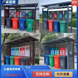 广告牌;其他环卫设施