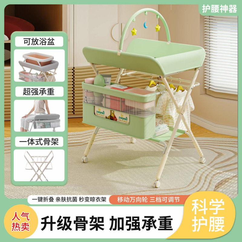 Baby Diaper Changing Table, Removable and Foldable, Multifunctional Massage and Care Bathing Table for Children, Diaper Changing Station