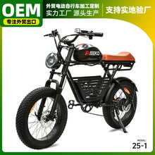 20寸成人電動自行車山地變速電動兩輪車鐵車架出口仿摩托越野單車