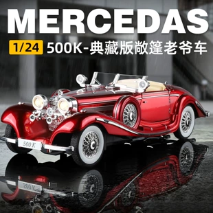 Модель Mercedes 500K кабриолет 1:24 сплав