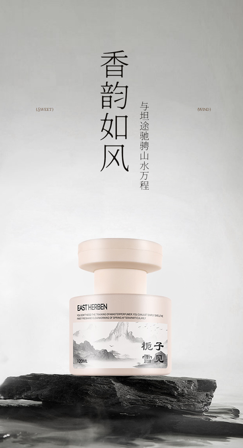 Tiktok's Popular White Tea Car Fragrance, New High-End Car Interior Perfume, Long-Lasting Fragrance, Purifies the Air and Removes Odors