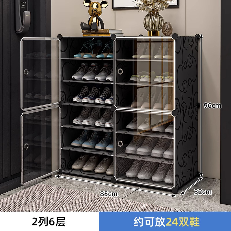 검정색 2열 6겹