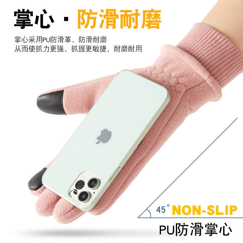 摇粒绒保暖手套情侣款加绒加厚外卖骑行触屏防滑防风开车冬季手套|undefined