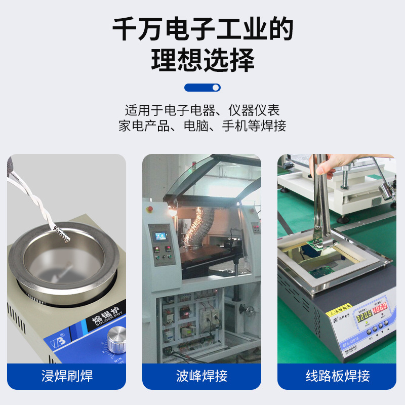 華企業正邦溶接錫条電気工溶接錫線頭掛錫棒溶融錫炉浸漬溶接錫ブロック回路板溶接|undefined