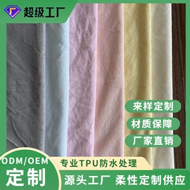 枕套;床罩床笠;复合面料