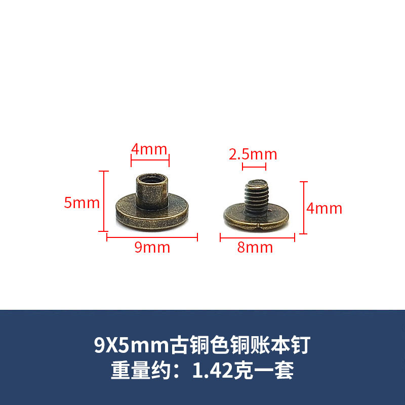 現貨銅製平頭帳簿用留め具、ロックネジ、フォトアルバム、帳簿、レシピ、I字型留め具、革ベルト、両頭留め具|undefined
