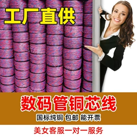 其他防爆器材;矿山施工设备;电子线