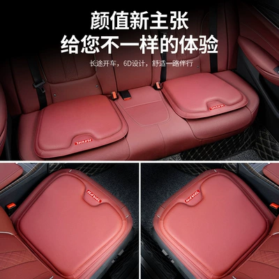 Seat cushion, seat cover vehicle seat cushion, ventilated, height-enhancing, breathable