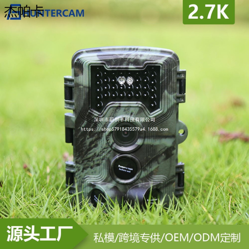 E-Commerce Hot Selling Infrared Sensor Trigger Outdoor Sports Camera Surveillance Camera Ready for Sale