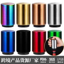 不锈钢啤酒开瓶器厂家按压式开盖器酒吧家用开酒具创意酒起子礼品