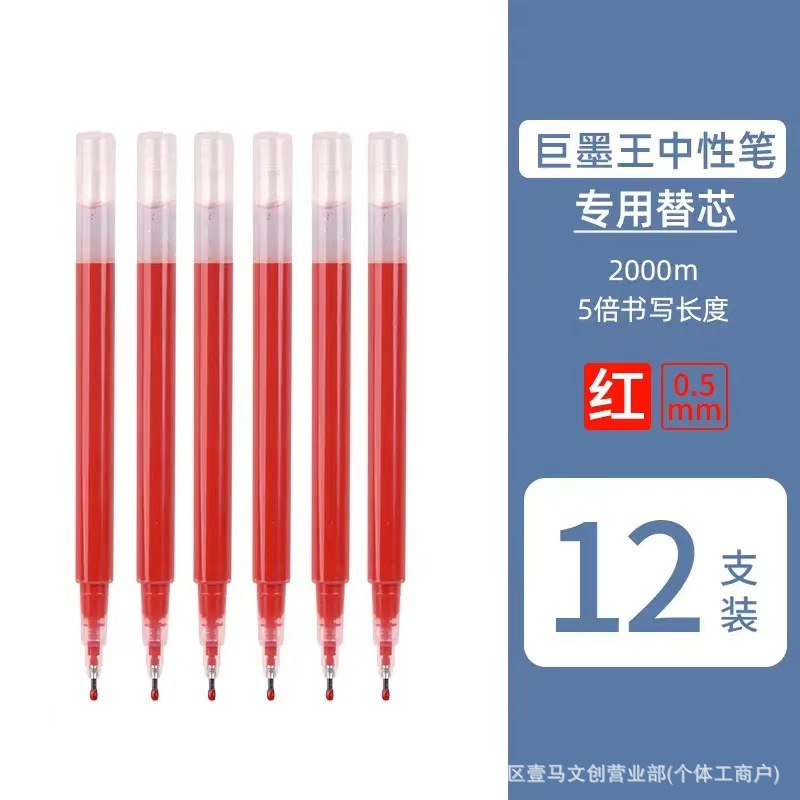 0.5mm ST head large capacity