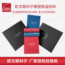 �W��˹�ƌ����ܱ��ع�  B1����ȼ���ذ�  �]�װl�� �ɼ��X��