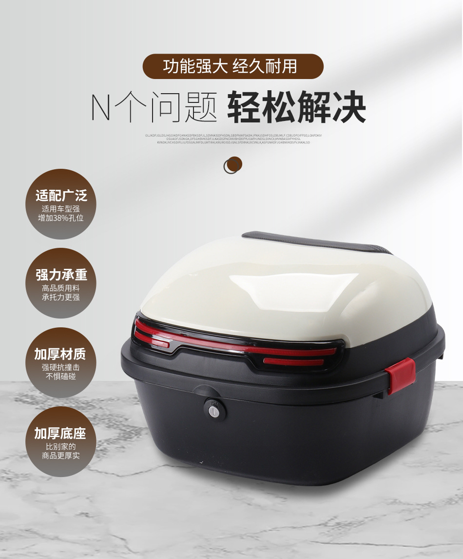 Universal Thickened Large Anti-Shake Electric Vehicle Trunk for Electric Scooters and Mopeds Storage Box Toolbox Tail Box