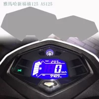 Мотоцикл Инструмент Защитная пленка инструмент против царапин применимо к Yamaha Новый Фуси 125 AS125