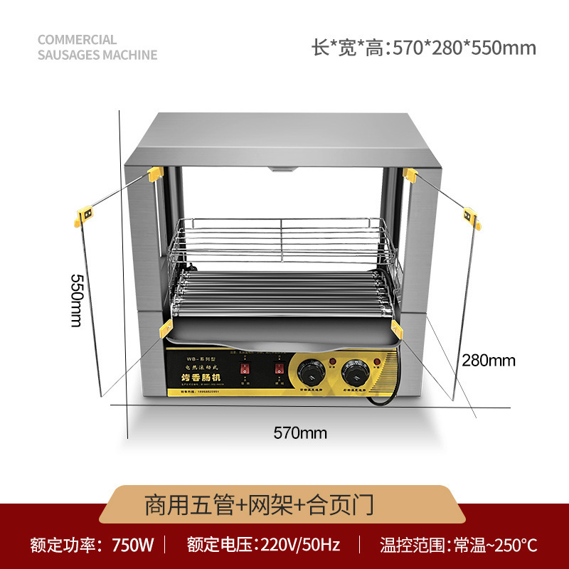 ソーセージ焼き機、業務用小型全自動ソーセージ焼き機、家庭用火山石卓上台湾ホットドッグマシン、屋台ソーセージ焼き機|undefined