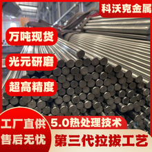 S15500���պ�������ֲ� ����ֲ���  ������ұ440C�;� Բ�ְ���