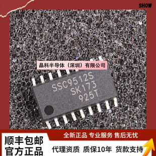 [����ֱ�N]SSC9512S SSC9512 SOP18 Һ���ҕ�Դ����оƬ