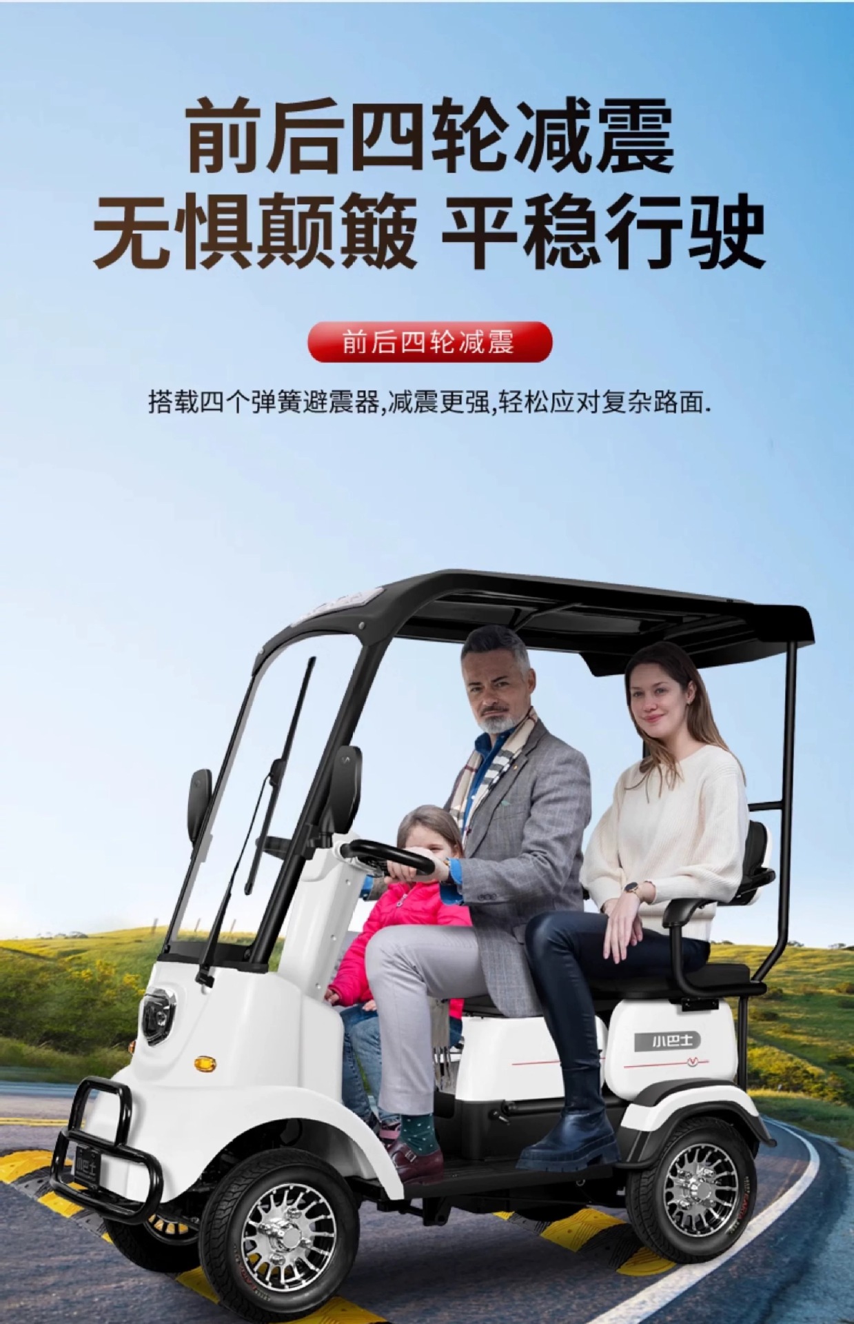 Wholesale M3 Small Bus Electric Four-Wheeler Elderly Scooter Home with Shed Battery Car Elderly Scooter Electric Motorcycle