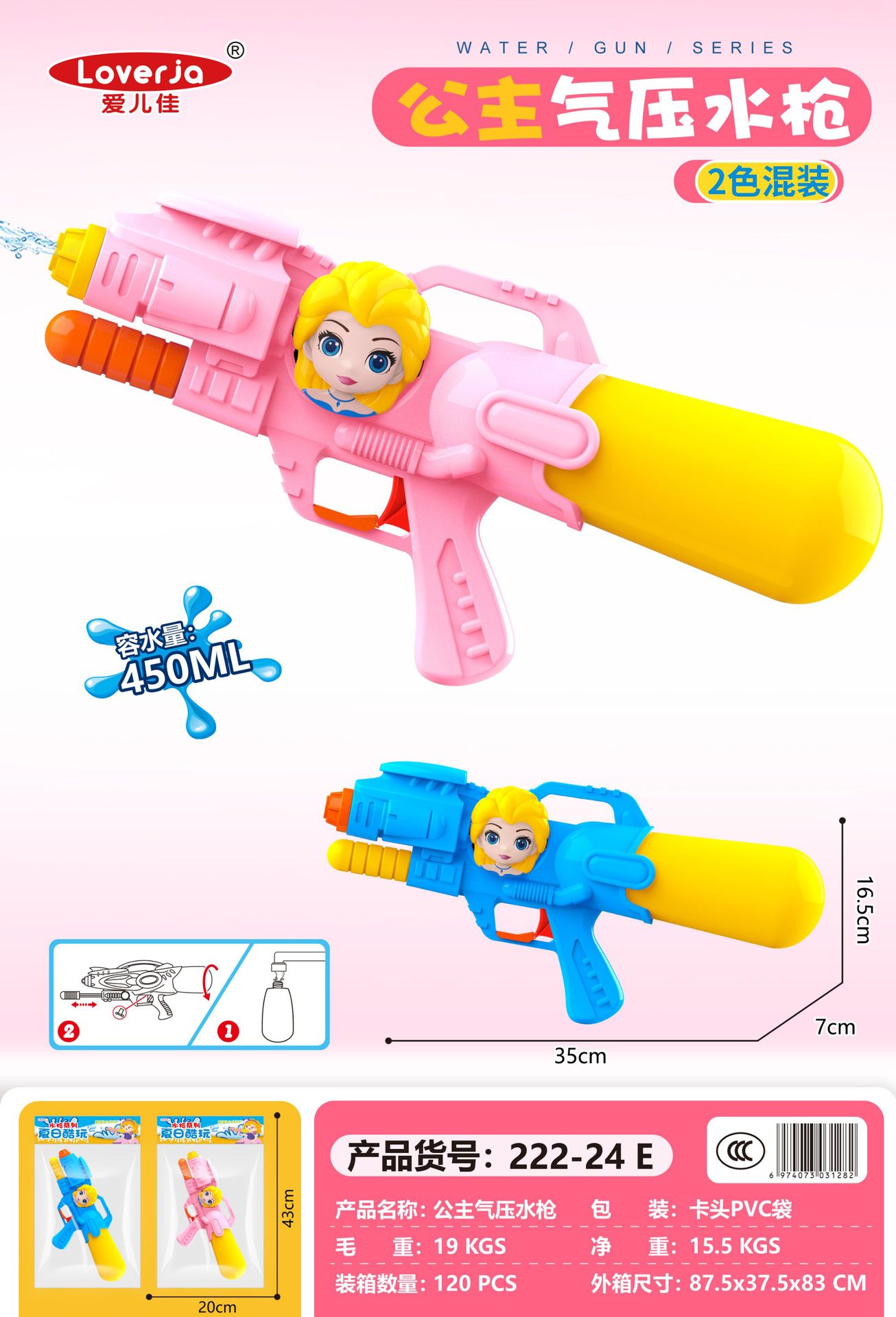 Niños verano nuevo dinosaurio lindo mascota presión de aire pistola de agua juguete niño agua lucha pistola de agua artefacto playa al por mayor