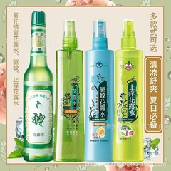 卸売り花露の経典195ミリリットル180ミリリットルの国産品は清涼感があります。
