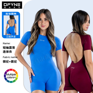DFYNE�¿����¶���B�w�����������ܲ��\�ӑ��⽡���٤���B�w��