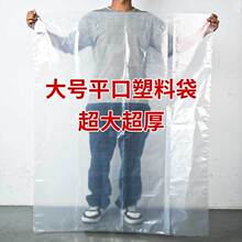 定制平口塑料袋搬家收纳袋子防潮尘加厚PA+PE高压包装袋搬家收纳
