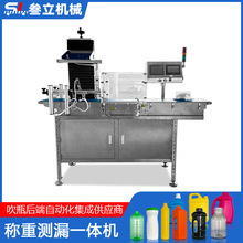 ����ȫ�ԄӾ�׼�Q�؜y©��ˮ�����x�߄ӑB��ƿ�z�y�ھ��≺�z�y