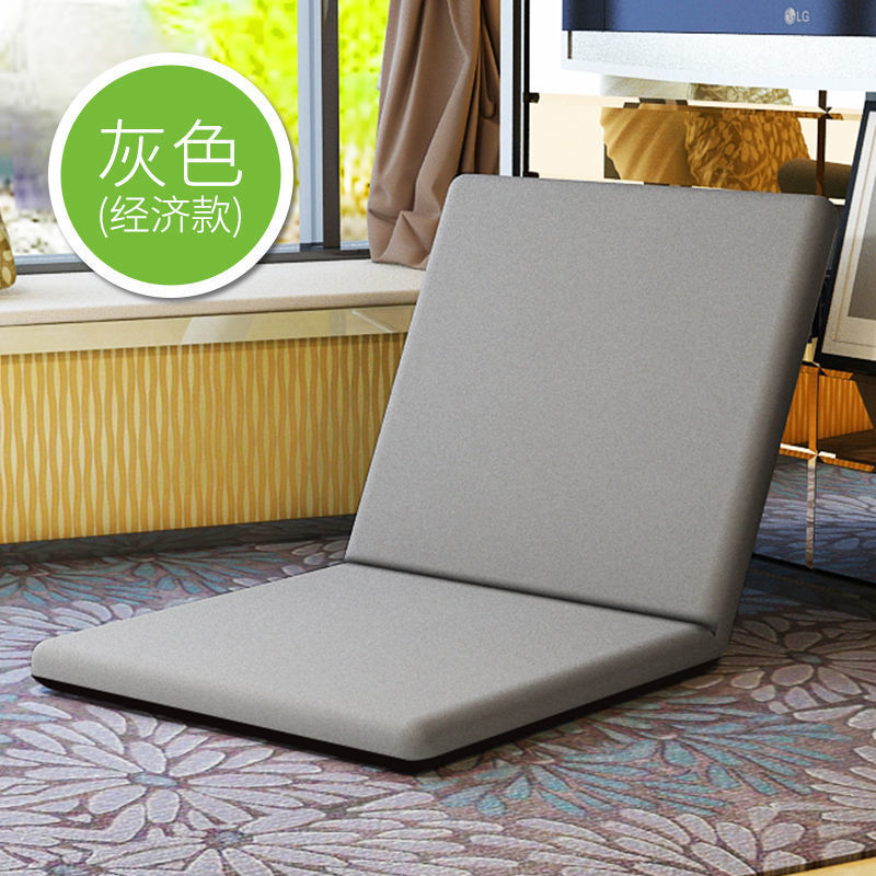 Bay Window Chair Lazy Sofa Tatami Single Casual Japanese Foldable Chair Dormitory Bed Back Seat