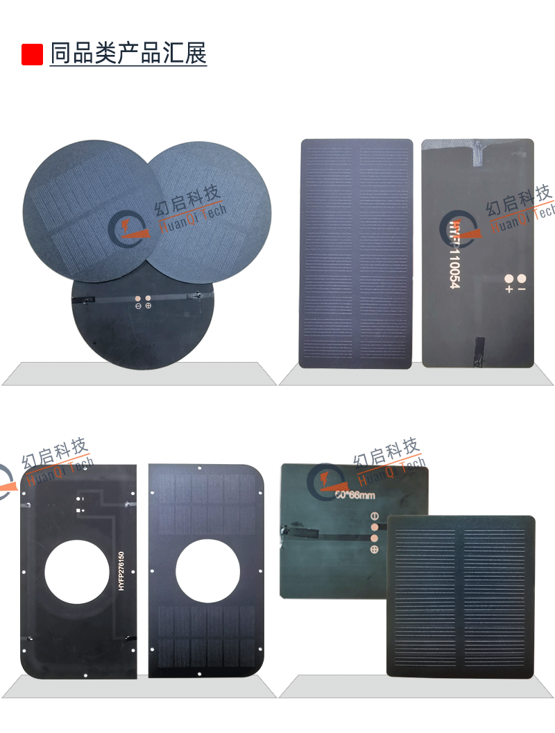 PETsolar6.gif