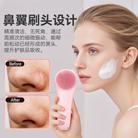 美颈仪;润眼仪;其他美体瘦身