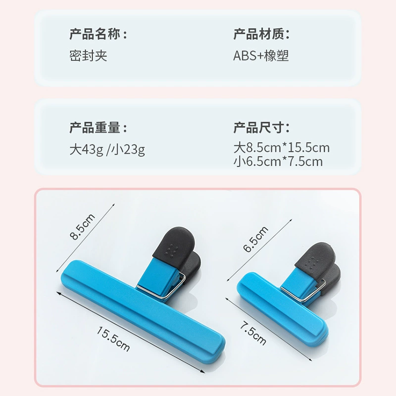 Копия silicone fresh -keeping clip многоцелевой пищевой - grade герметичная застежка для закусок, влагостойкая, простой пластиковый пакет - закрутка
