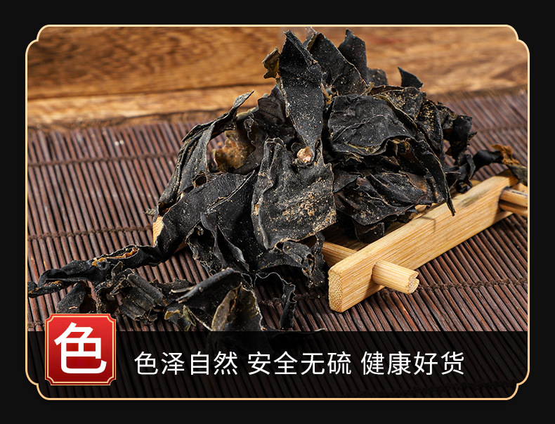 Kun Bu Powder (Laminaria japonica) — Dried Sea Kelp Food Herb, 500g key features