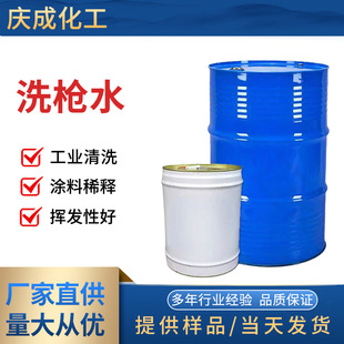 ��ζ����иɏ����߼���ϴ��ˮ ��ī���ᇊ�T����ϴ��ˮ��ϴ