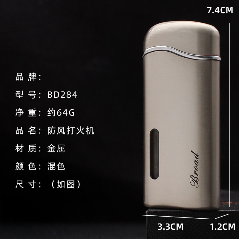 Bd 284新型電気メッキ防風紅炎ライター金属可視空気窓空気入れシガレットシガレット卸売り|undefined
