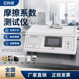 温湿度控制器;疲劳试验机;拉力试验机