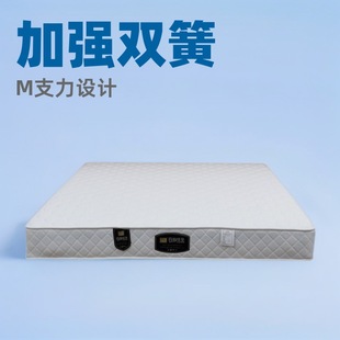 Hebei Mattress Factory Knitted Non-woven Mattress Mattress Independent Spring M Force Mattress Hotel Homestay Mattress