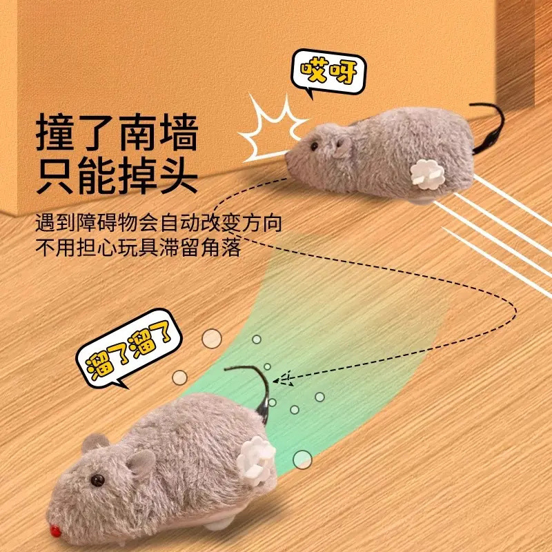 【新規の方限定5元割引】猫のおもちゃ 自宅で楽しく過ごす 電動ネズミ 猫じゃらし 猫用品|undefined