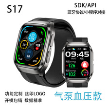 S17�����ֱ��������Ҳ�Ѫѹecg�ĵ�NFC����ͨ��amoled�����ֱ�