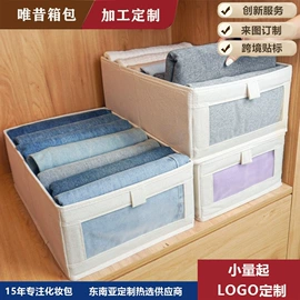 收纳袋收纳包;化妆包;笔袋