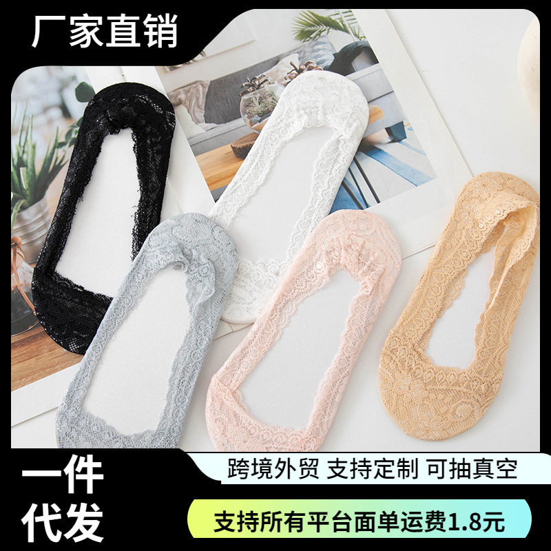 Lace ankle socks women's non-slip invisible women's socks summer new breathable low-top women's silicone ankle socks women Lace ankle socks women's non-slip invisible women's socks summer new breathable low-top women's silicone ankle socks women